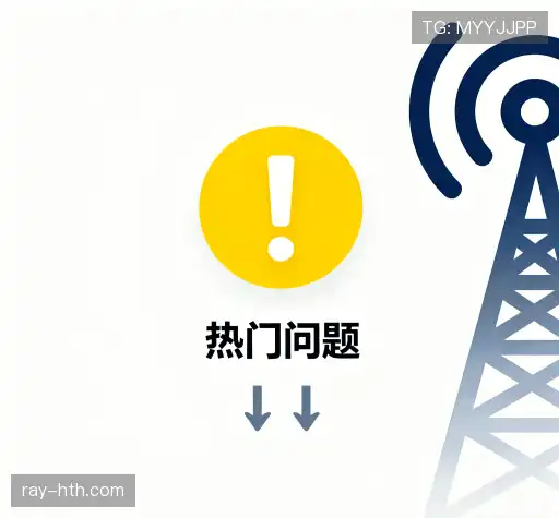 问题解答窗